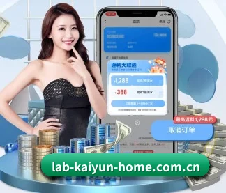 开云官方首页 APP